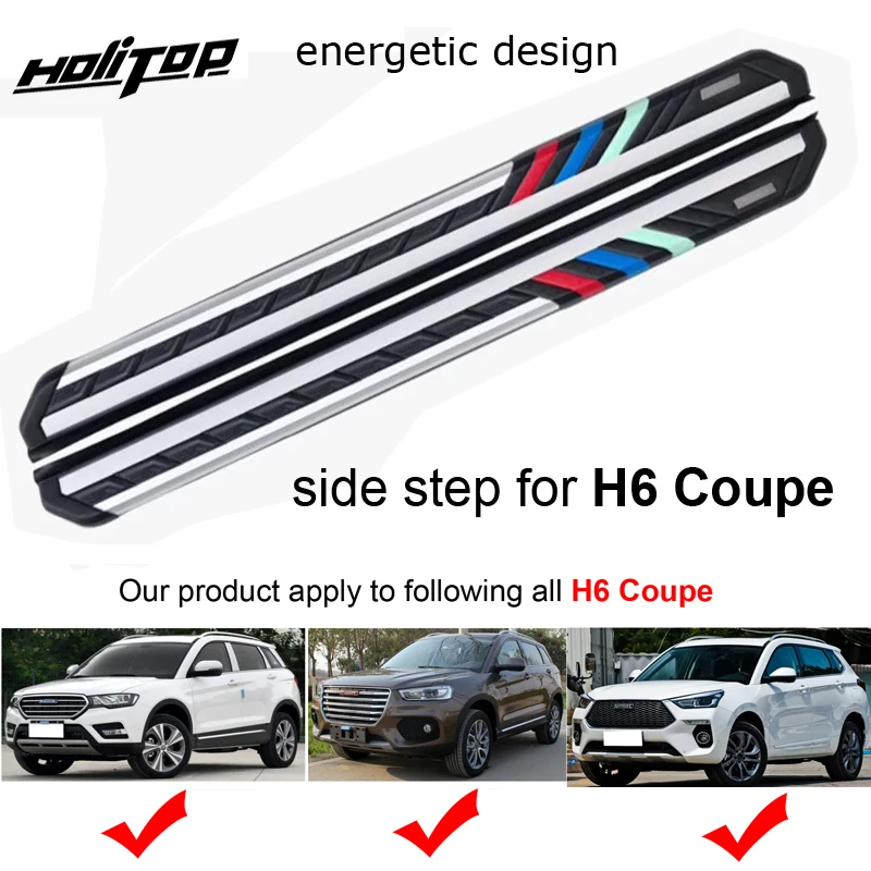 Новое поступление боковая Шаговая панель для HAVAL H6 купе новейший энергетический