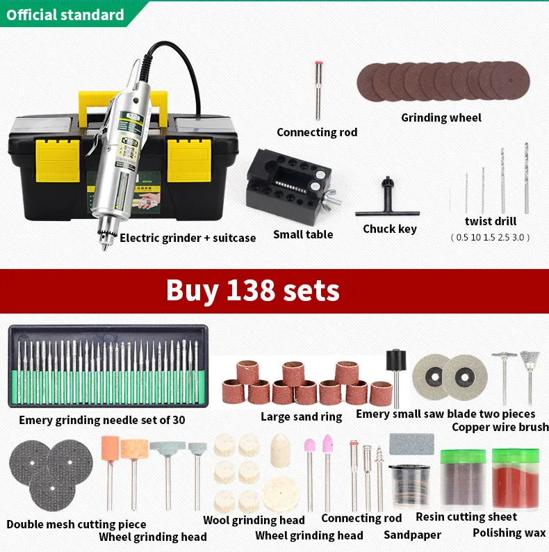 German Shield State mini small electric grinder jade electric polishing polishing engraving machine micro electric drill tool - Цвет: Standard set3