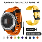 Ремешок силиконовый для наручных часов Garmin Fenix 3 HR 5X Plus 6X PRO 3, сменный спортивный смарт-браслет с сапфировым стеклом, 26 мм