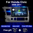 Автомагнитола 2 Din, Android 10, мультимедийный проигрыватель для Honda Civic 8 2005-2011, аудио-и видеоплеер, экран 10,1 дюйма, навигация GPS, разъем 2 Din, DVD