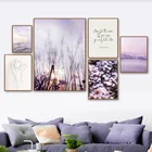 Фиолетовая Гортензия гиацинт тростник Одуванчик настенная Картина на холсте скандинавские постеры и принты настенные картины для декора гостиной