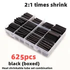 Термоусадочные трубки в черной коробке 2:1, 625 шт., комплект электронных соединителей, изолированные термоусадочные кабели и трубки с полиолефиновым покрытием