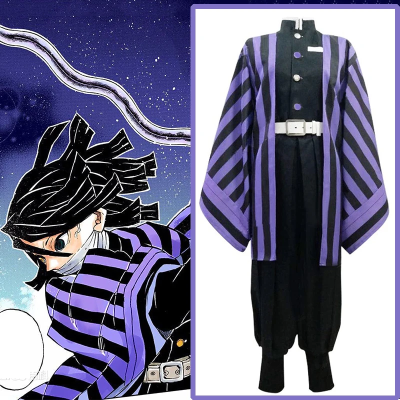 Костюм для косплея из аниме клинок демонов|Костюмы аниме| |