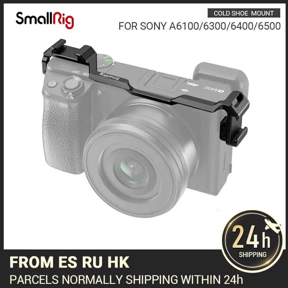 Удлинительное крепление SmallRig холодного башмака для Sony A6300/A6400/A6500 двойное