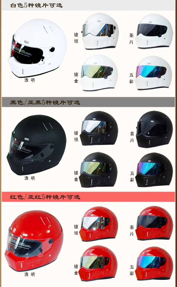 Casco de la motocicleta de Star Wars, casco de cerdo de Star Wars ATV-1 stig., Capacete