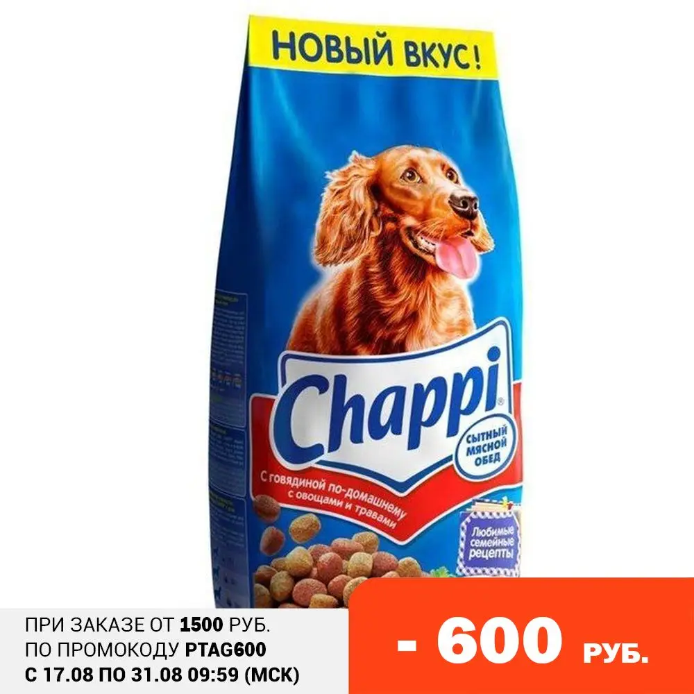 Chappi корм для взрослых собак всех пород говядина по домашнему с овощами и травами