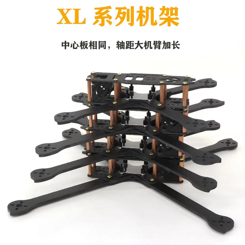 XL5 V2 232 мм XL6 283 XL7 294 XL8 360 XL9 390True X w/ 4 arm FPV рама для фристайла 3K полностью из