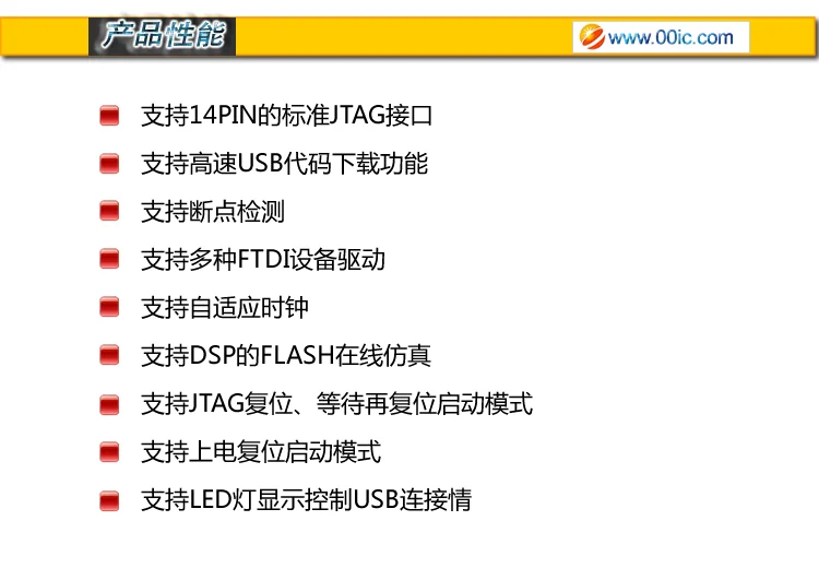 00IC XDS100V2 USB2.0 TI DSP ARM CCS4 CCS5 CCS6 WIN7 WIN8