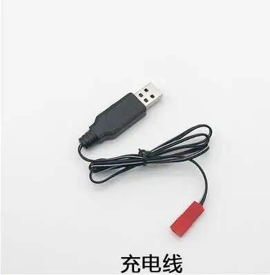 JY018 JD-18 селфи складной Дрон аксессуары Запчасти RC вертолет лезвия - Цвет: Charger line