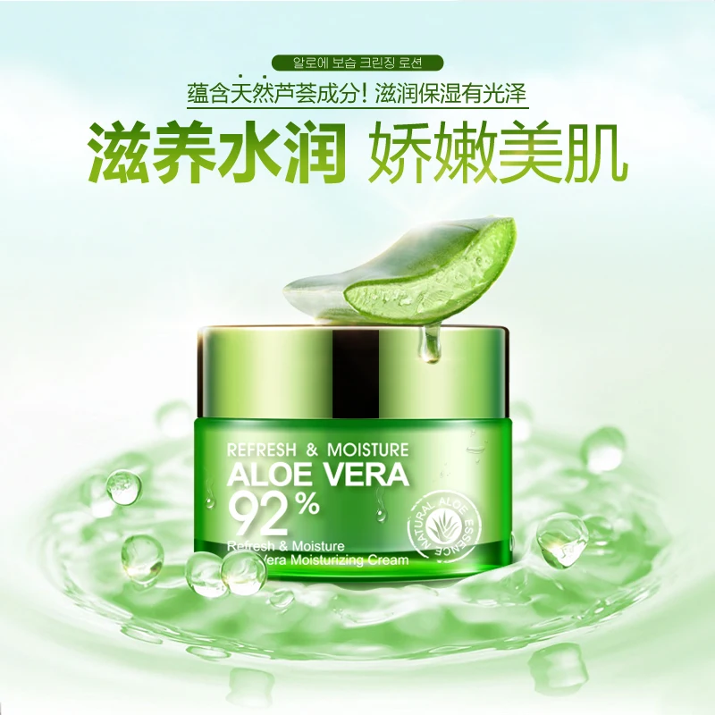 BIOAQUA Гель для Кожи с алоэ вера Repair Refresh увлажняющий сывороточный крем питательный