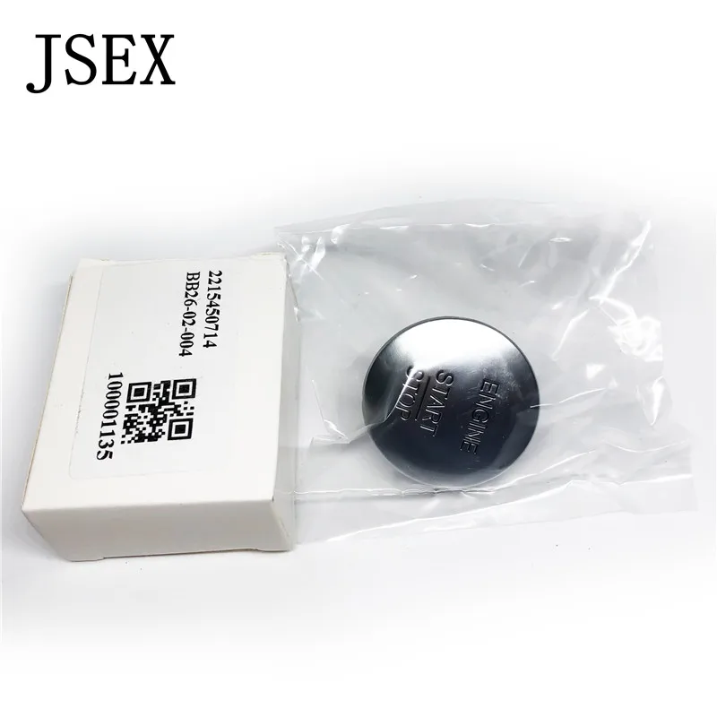 Кнопка запуска и остановки двигателя автомобиля совместимая с Mercedes-benz CL550 ML350