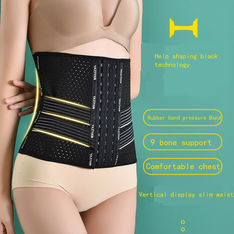 

2021 The New Listing Waist Corset Close-Fitting Breathable Corset Waist Trainer Female Sexy Slim Corsets
