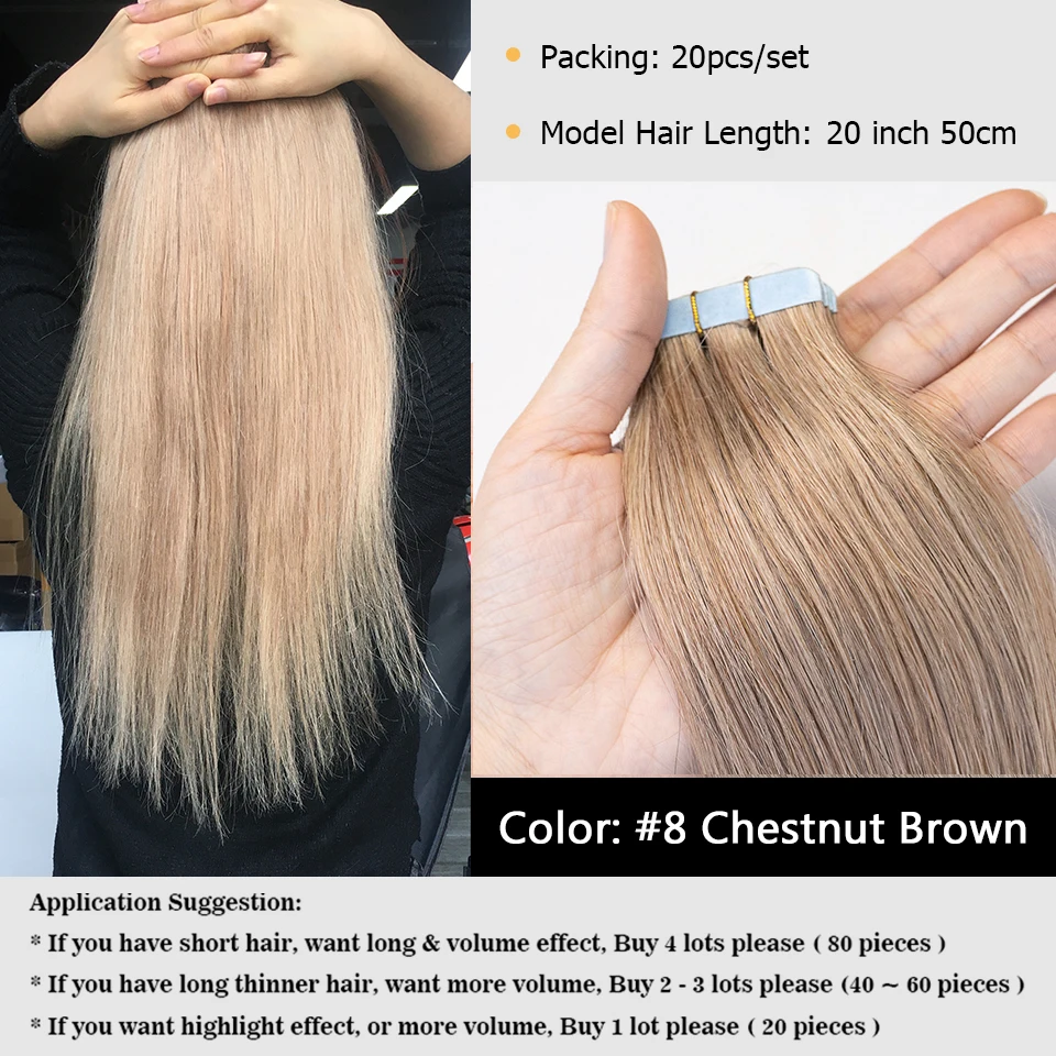 MRSHAIR каштановый коричневый #8 Бордовый 99j лента для наращивания волос 100%