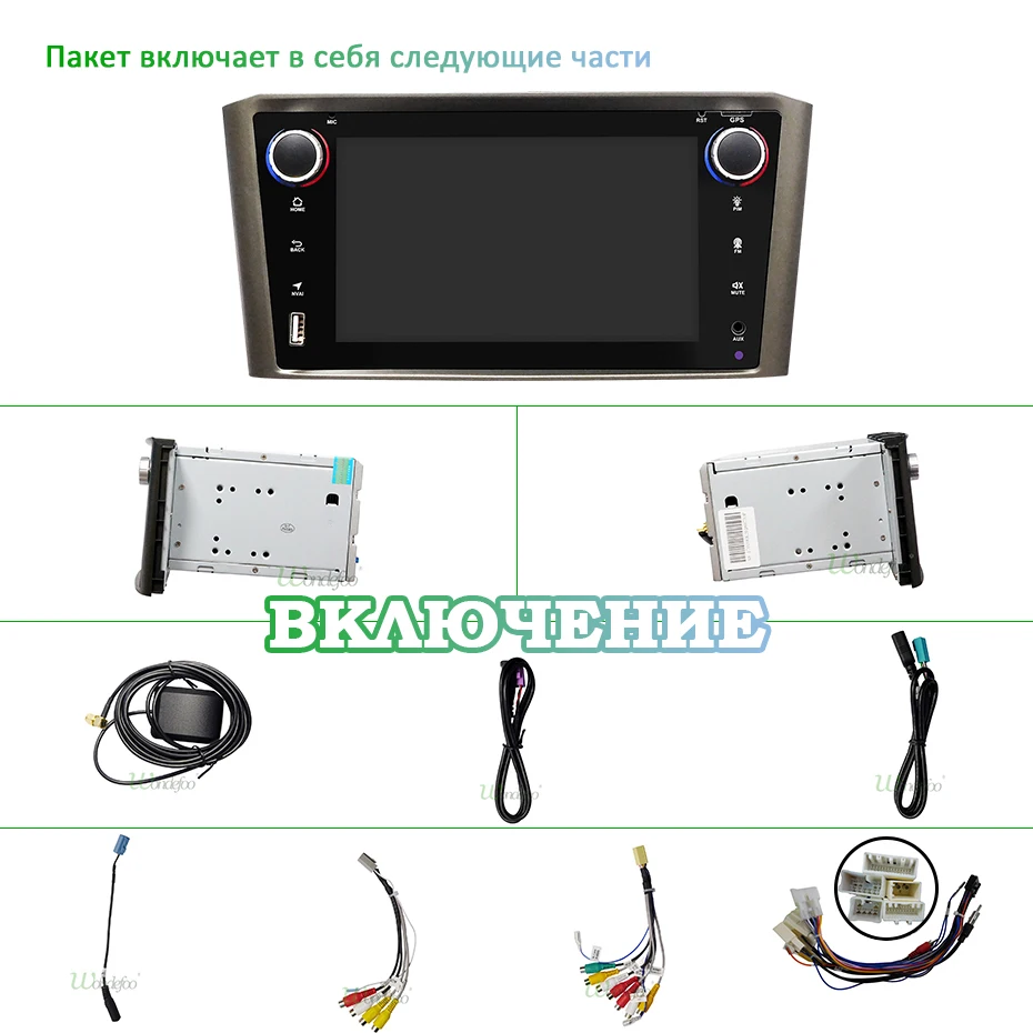 DSP ips 4G 64G 8 ядерный Android 9,0 автомобильный навигатор для Toyota Avensis T25 2002-2008 gps стерео аудио радио без dvd плеера