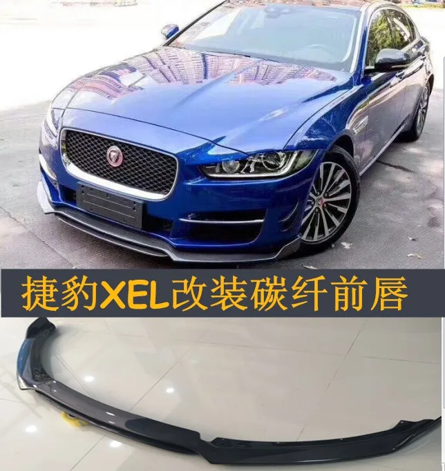 Ins2021 для Jaguar 16 19xe модифицированное углеродное волокно маленькое объемное