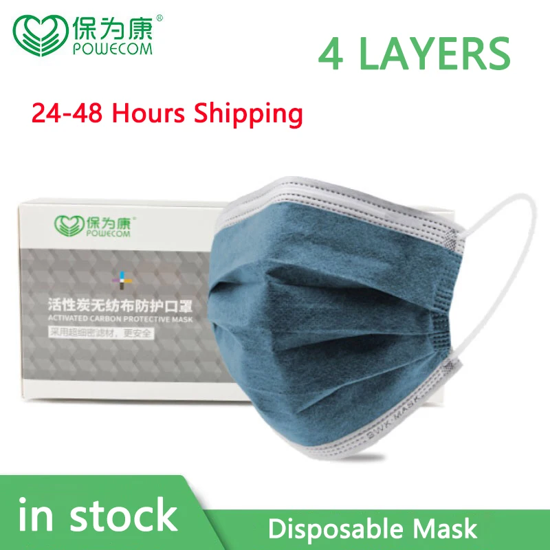 POWECOM F63 одноразовая маска для лица нетканые 4 слоев фильтр против пыли смога из