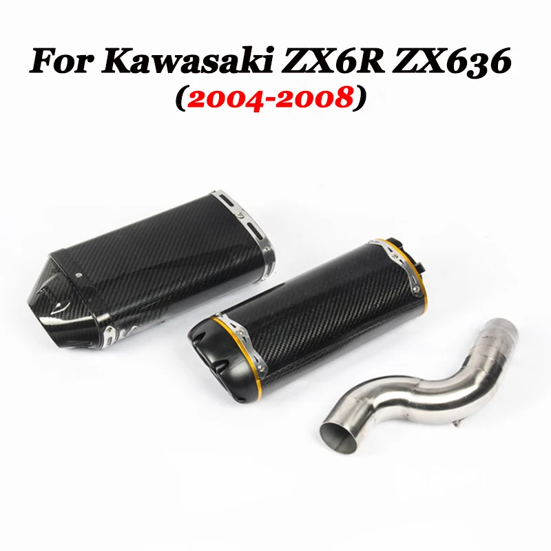 Slip on выхлопных газов для Kawasaki ZX6R ZX636 2004 2008 мотоцикл полный системы углерода