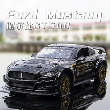 1:32 Ford Mustang Shelby GT500 Alloy Sports Car Model Diecast Metal Toy Vehicles Car Model High Simulation Collection Kids Gift
