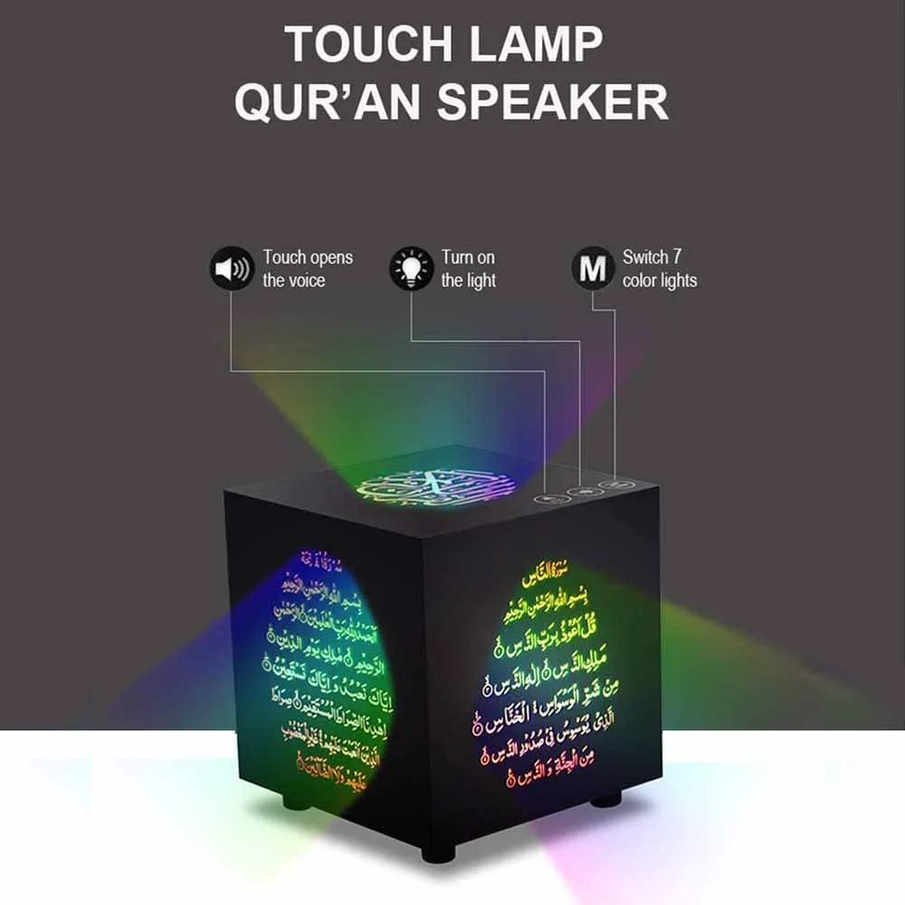 

Quran Bluetooth Speaker Touch Lamp Wireless Remote Control Colorful LED Night Light Muslim Koran Reciter FM TF MP3 Music Player