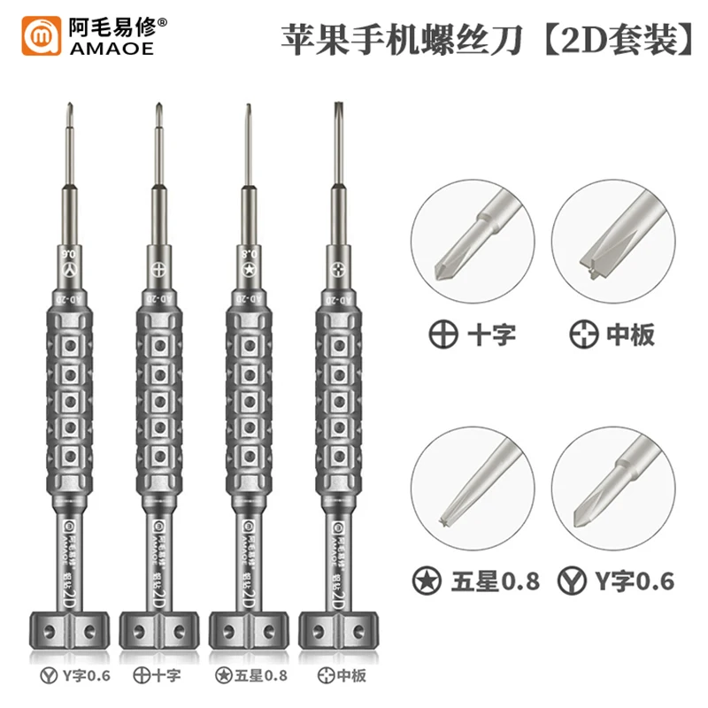 

Amaoe 2D Screwdrive Set For IPhone 12 13 Pro Max XS XR X 8P 8 7 7P 6SP 6S 6P 6 Motherboard Cover Cross 0.6 Y 0.8 Repair Tools