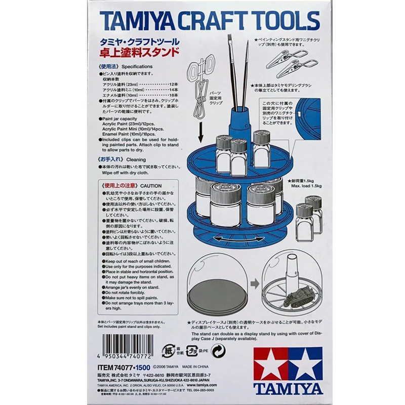 Tamiya 74077 подставка для бутылочной краски с 4 зажимами крокодил инструменты