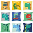 Милый чехол для подушки с принтом динозавра из мультфильма, наволочка для детской комнаты, дивана, кровати, декоративная наволочка
