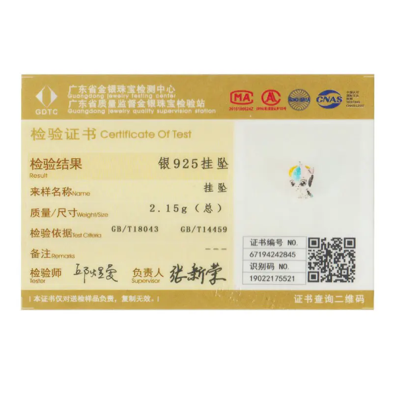 Подлинные эмалированные бусины в виде единорога из стерлингового серебра 925