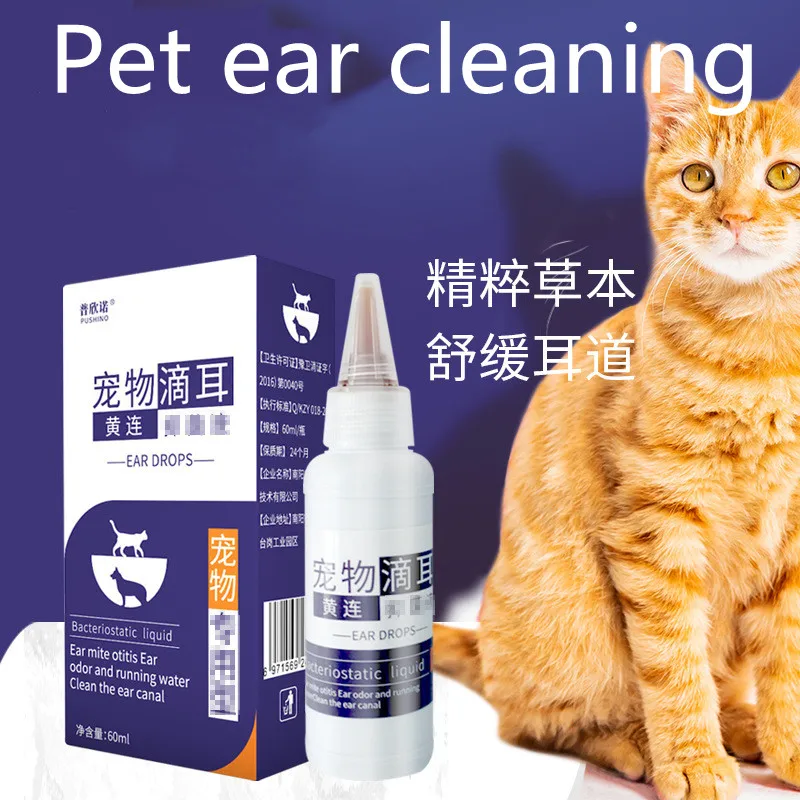 

1 Bottle of 60ml Dog Cat EAR CLEANSER Antibacterial Pet Earwax Softener Drops