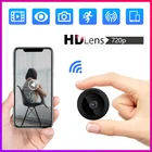 Мини Wi-Fi DVR IP-камера Full HD 720P ночное видение микро секретная камера Обнаружение движения видео Диктофон