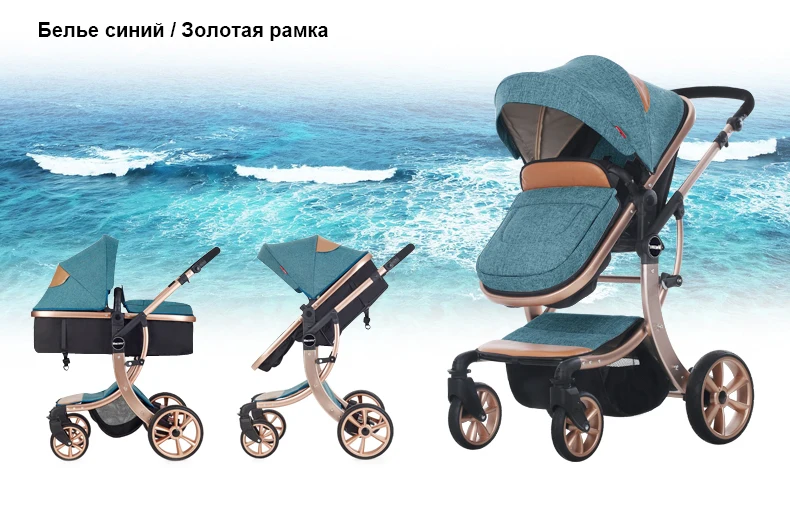 Luxmom детская коляска 2 в 1 Высокое пейзаже Multifunctionc может сидеть или лежать складной четыре сезона Россия
