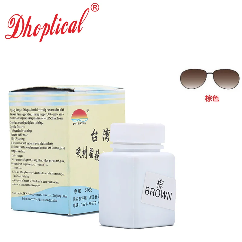 Линза тонировочный раствор краситель пакеты окрашивающий материал 10 различных цветов несколько цветов для опций очки аксессуары - Цвет оправы: brown