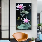 Набор для вышивки крестиком Lotus rhyme 11CT 9CT, наборы для вышивки, наборы для рукоделия, украшение для дома