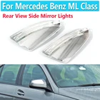 2048200721 Автомобильные Боковые лампы для зеркала заднего вида, указатели поворота для Mercedes Benz ML Class W204 W164 ML300 ML500 ML550 ML320