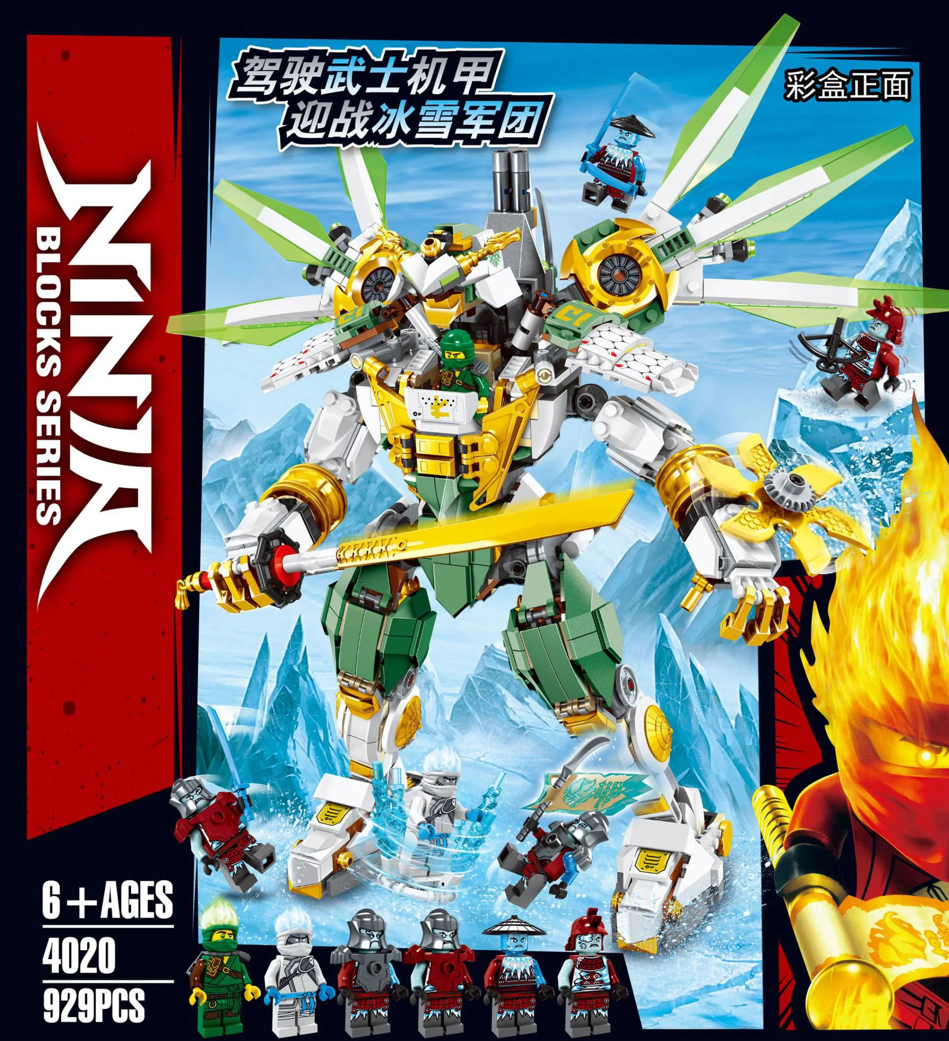 Для Ninjagoes Ninja Lloyd's Titan Mech Stormbringer Fire Fang Pyro Snake Zane фигурки Kai jay Cole Krait строительные
