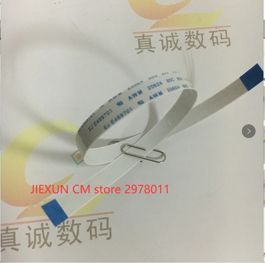 Для 7pin FFC плоский кабель для передачи данных epson 4880 4800 4400 4450 9880 7880 7880C 9880C принтера