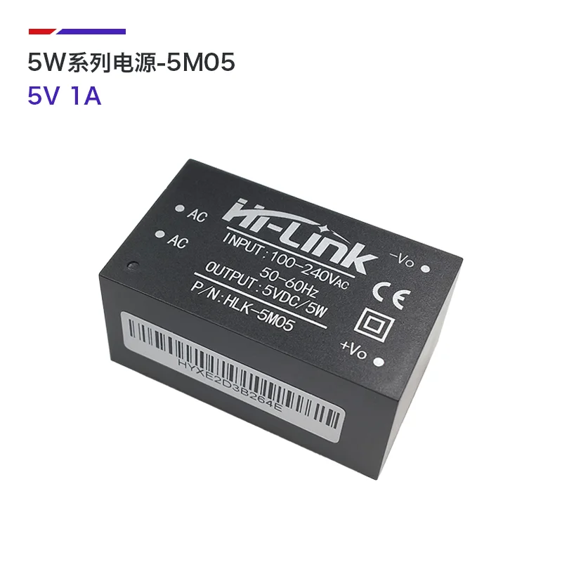 Бесплатная доставка HLK-5M05 5V1A5W изолированный модуль питания acdc малый объем DC