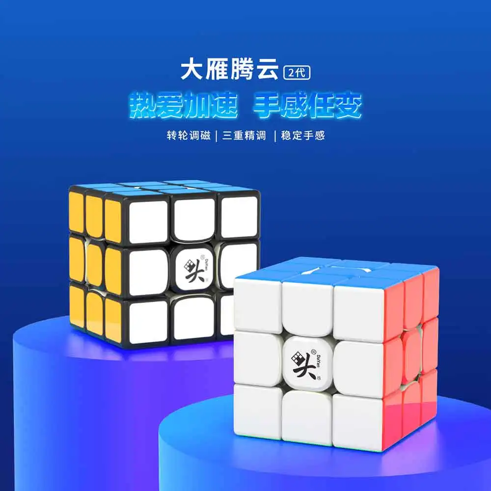 Магнитные наклейки DaYan TengYun V2 M 3x3x3 скоростной куб головоломка Новый 3*3 Куб