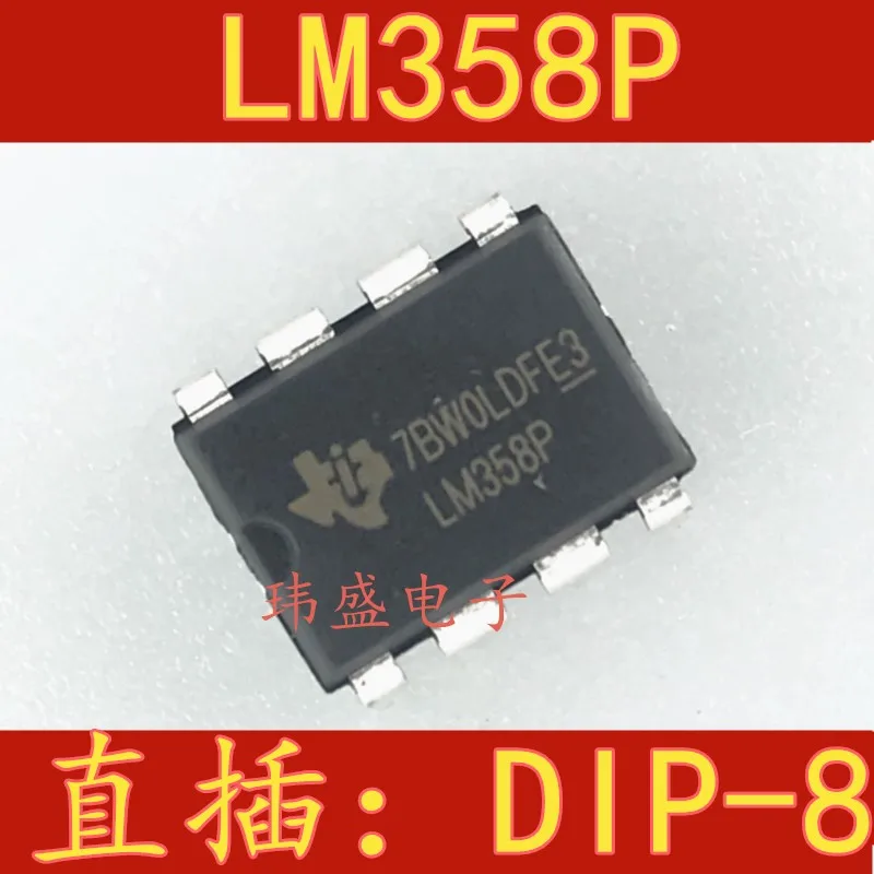 10 шт LM358P DIP-8 LM358