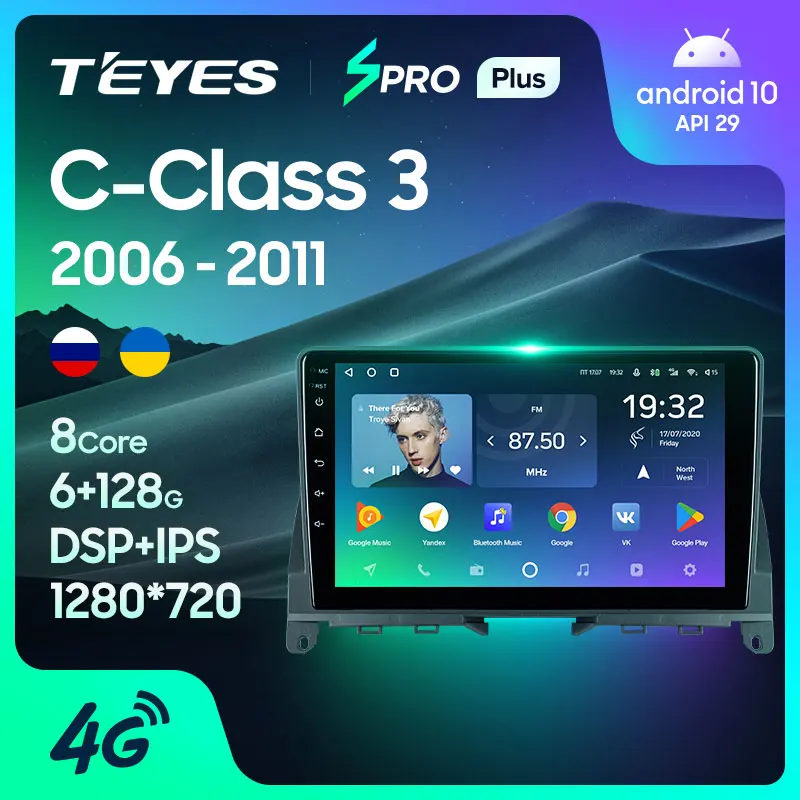 TEYES SPRO Plus Штатная магнитола For Мерседес C класс Mercedes Benz Class 3 W204 S204 2006 2011 Android 10 до 8
