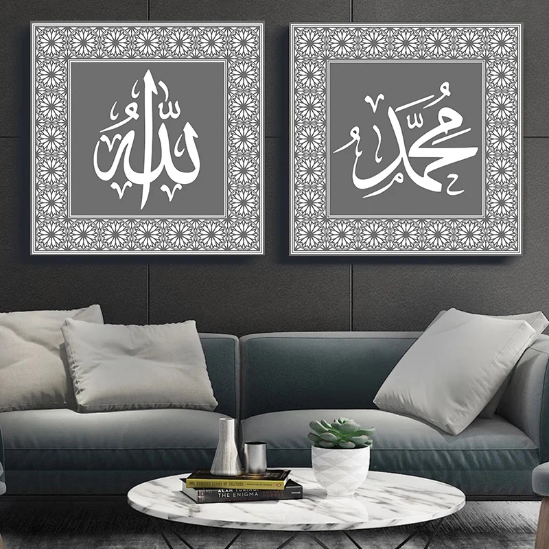 

Islamic Wall Art Arabic Calligraphy Al Kursi Muslim Poster Print Canvas Painting Religious Picture for Ramadan Mosque Home Decor