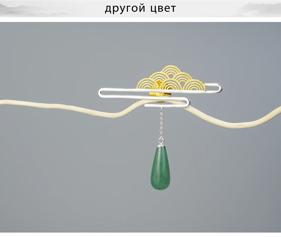 Lotus Fun реальные 925 пробы серебро Натуральный камень ручной работы Fine Jewelry Восточный элемент мира облака брошь для Для женщин милый подарок