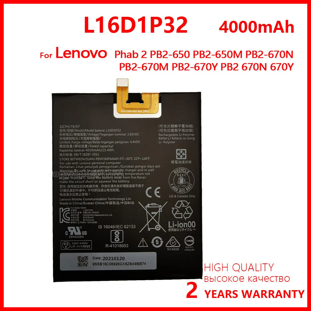 

100% Оригинальный аккумулятор для телефона L16D1P32 для Lenovo Phab 2 Phab 2 флэш-Флэшка PB2 670N 670Y 4050 мАч