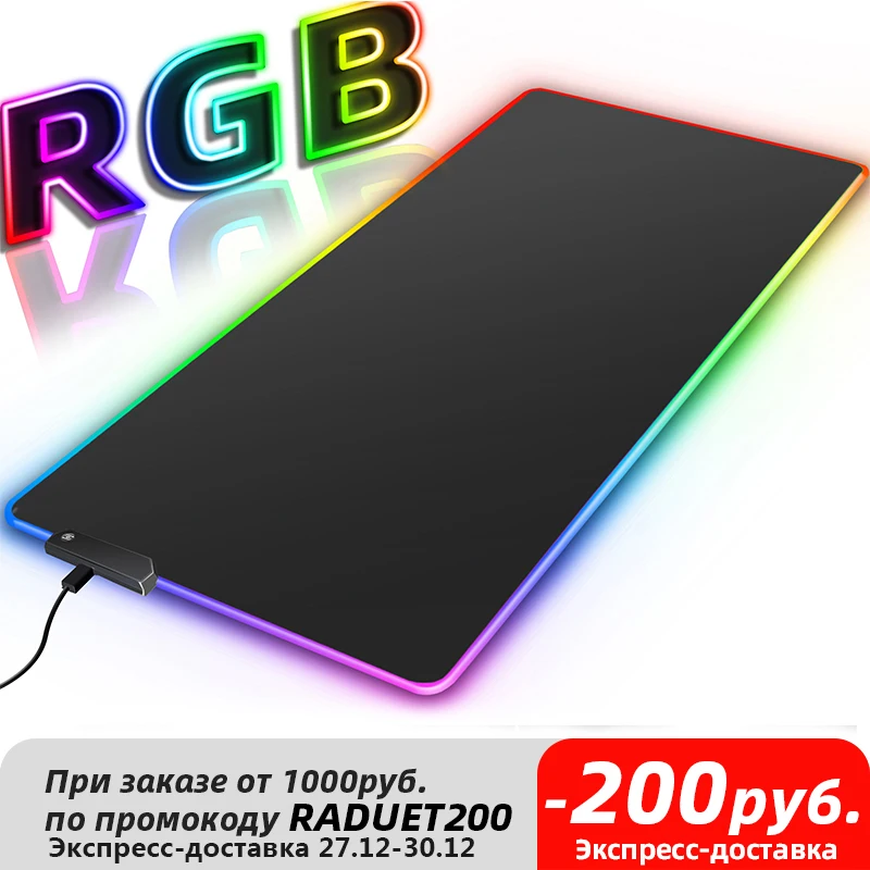 Большой игровой коврик для мыши RGB с подсветкой, коврик большого размера, игровой коврик для клавиатуры и мыши, игровой Настольный коврик, ко...