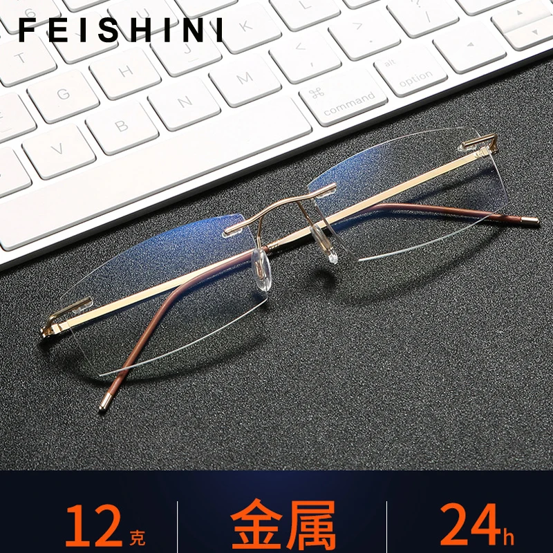 Очки для чтения без оправы Feishini с затемненными линзами защитой от синего