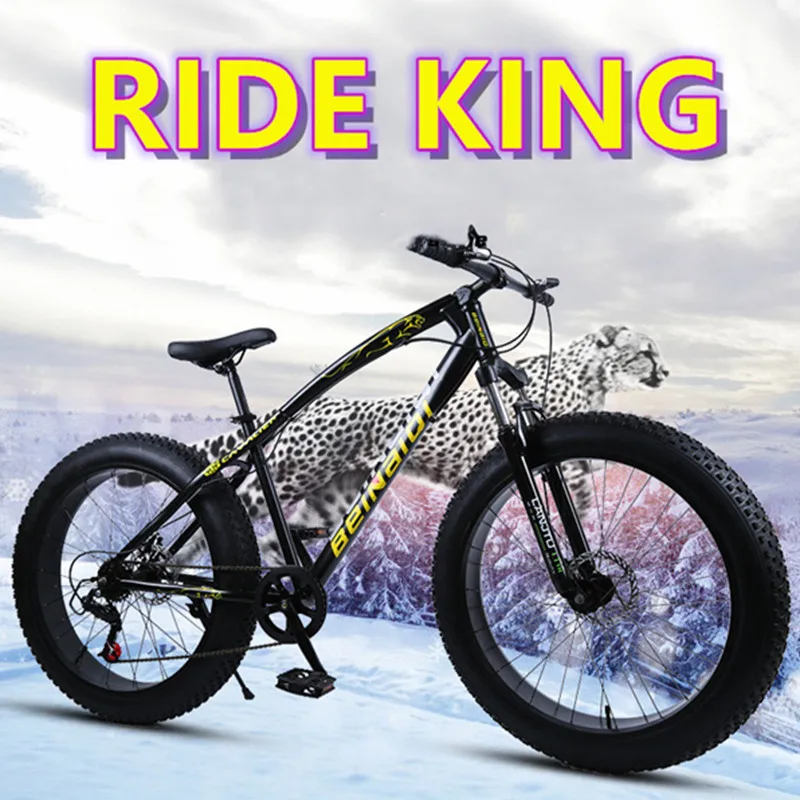 Горный велосипед 24/26 дюйма для взрослых и студентов толстый с шинами шириной до 11