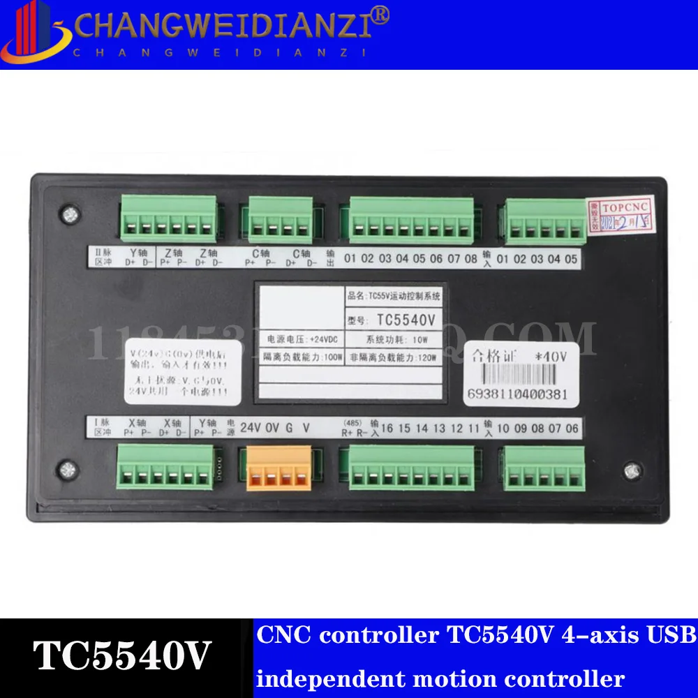 Контроллер с ЧПУ TC5540V 4-осевой USB независимый контроллер движения ЖК-дисплей
