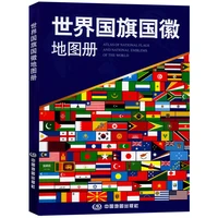 world national flags national emblem atlas includes the national emblem patterns of 194 countries history culture school books