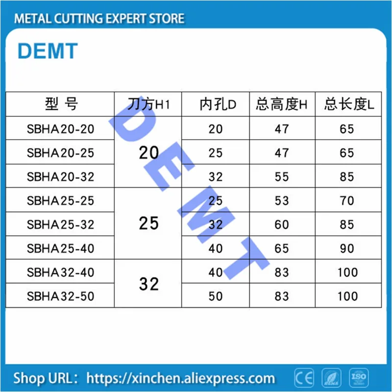 SBHA Центр высота SBHA25-40 для внутреннего D20/D25/D32/D40 вспомогательный инструмент держатель механический станок инструмент рукав Инструменты держатель