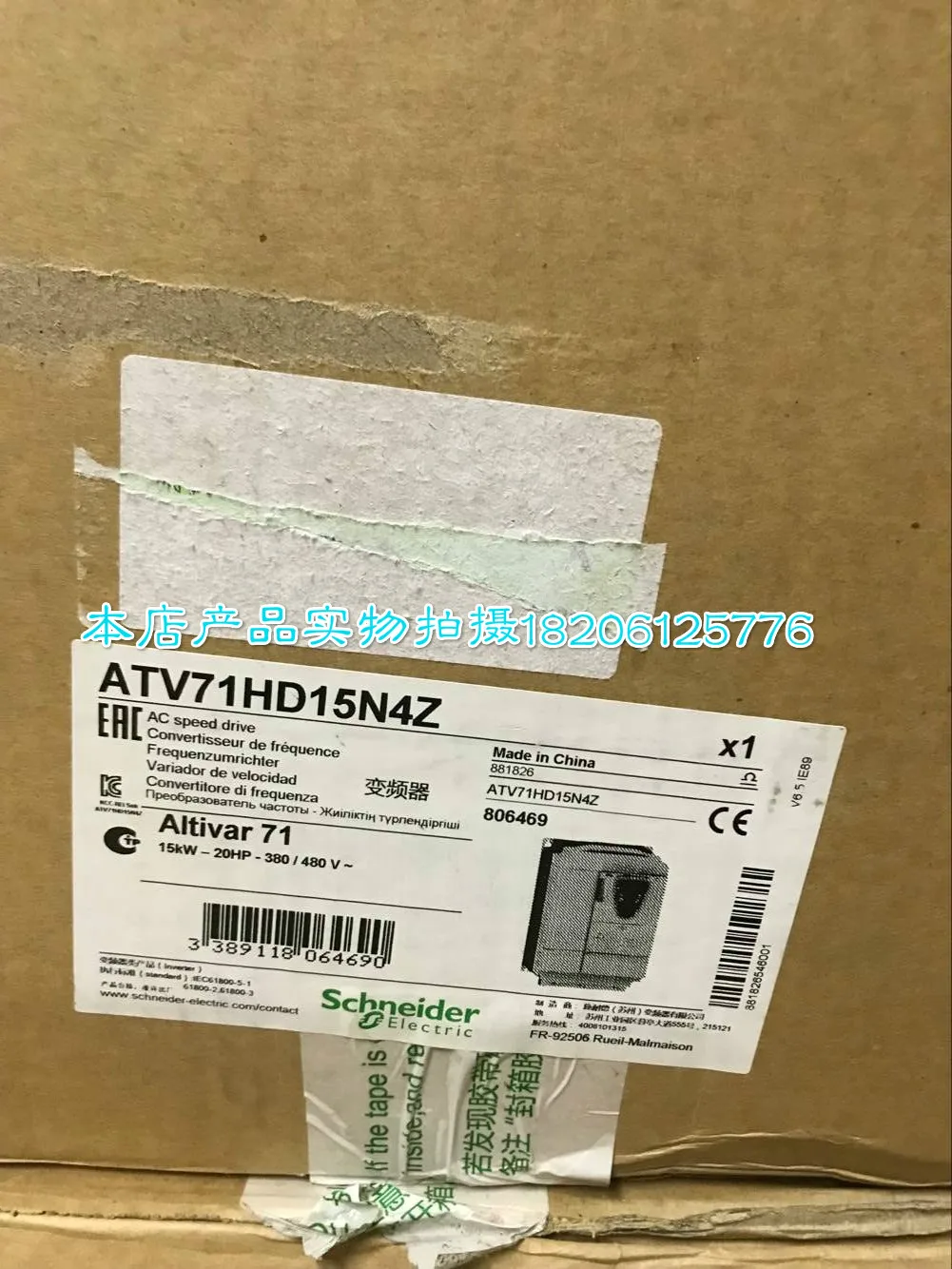 

Инвертор Atv71hd15n4z, трехфазный, 380 В, 15 кВт, оригинал