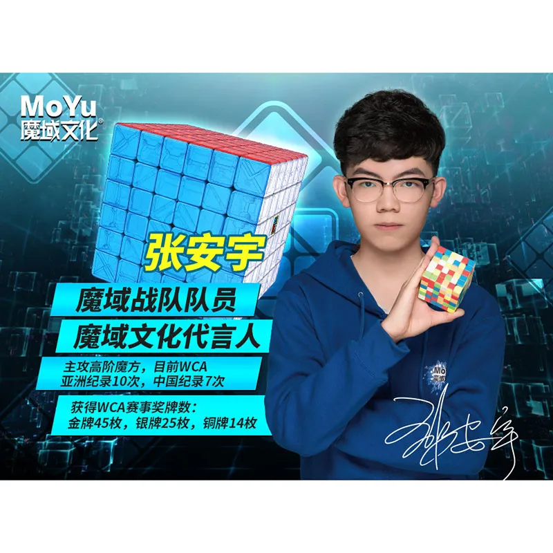 MoYu MeiLong 6x6x 6 Скоростной куб соревнование Высокое качество 6x6 головоломка
